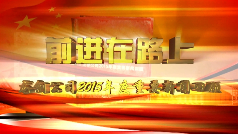 ǰ�M(j��n)��·��