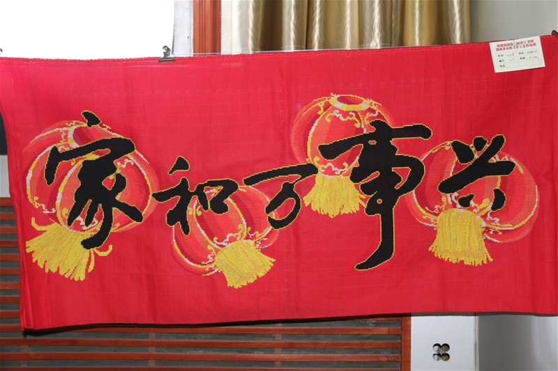 �Һ��f(w��n)���d-���ķ�