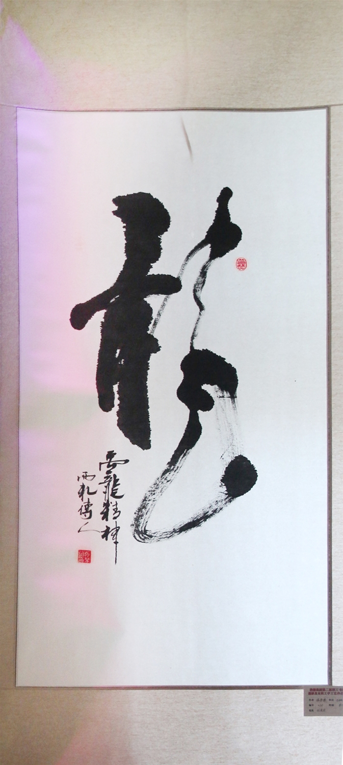 ��������-���s��