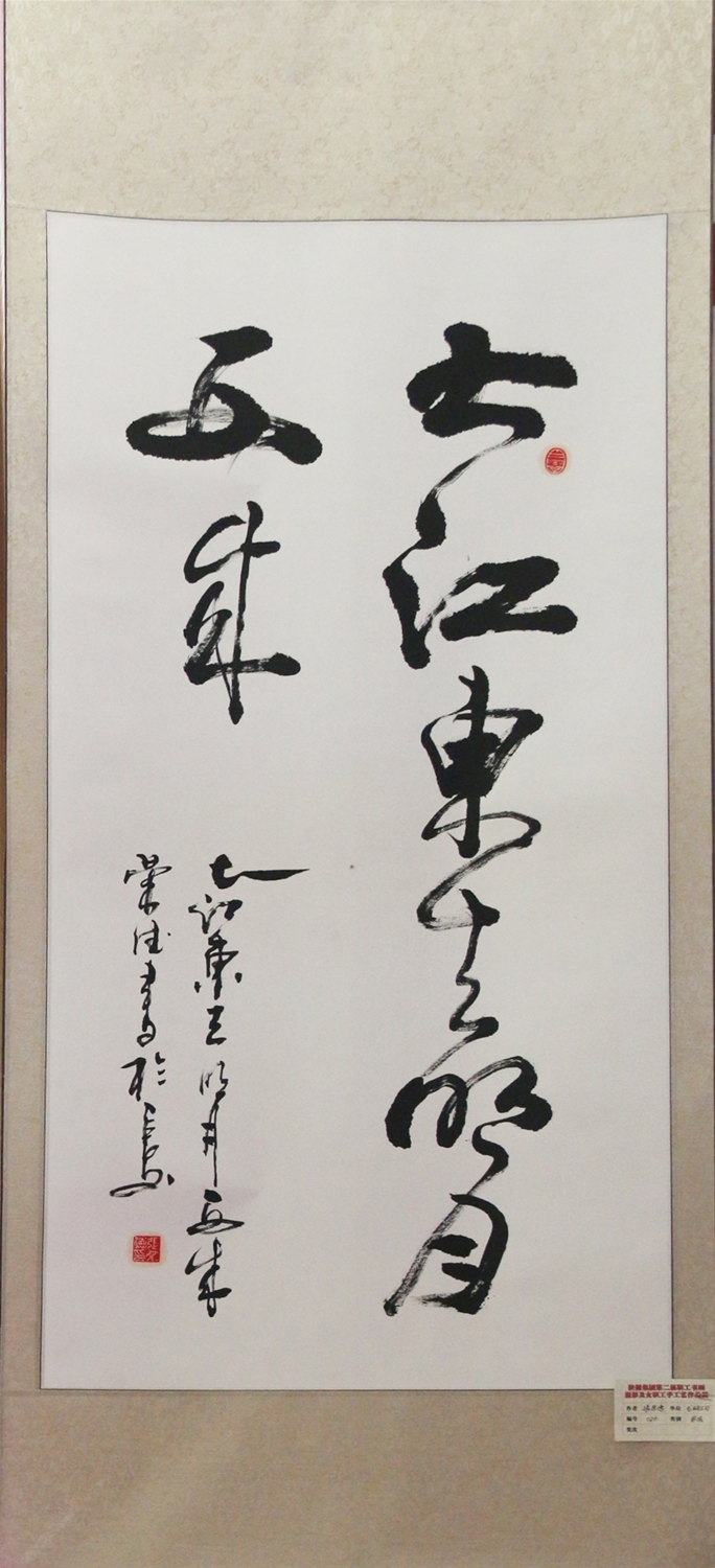 �L(zh��ng)���|ȥ-���s��