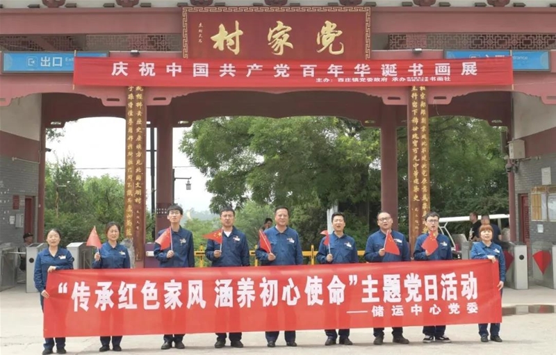 ���\(y��n)�����hί�M���_չ���L(f��ng)������(sh��)�`���}�h�ջ��