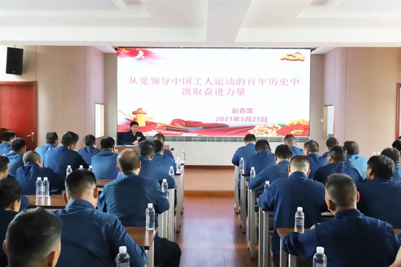 ��˾�I(l��ng)��(d��o)�քe�����԰�(li��n)�h��(li��n)ϵ�c(di��n)�M(j��n)���hʷ�W(xu��)��(x��)�������}���v