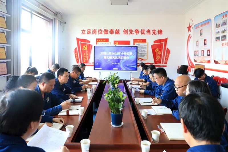 ��˾���_(k��i)2021�ꡰʮ����(sh��)�¡����깤�����M(j��n)��r���Y(ji��)��(hu��)