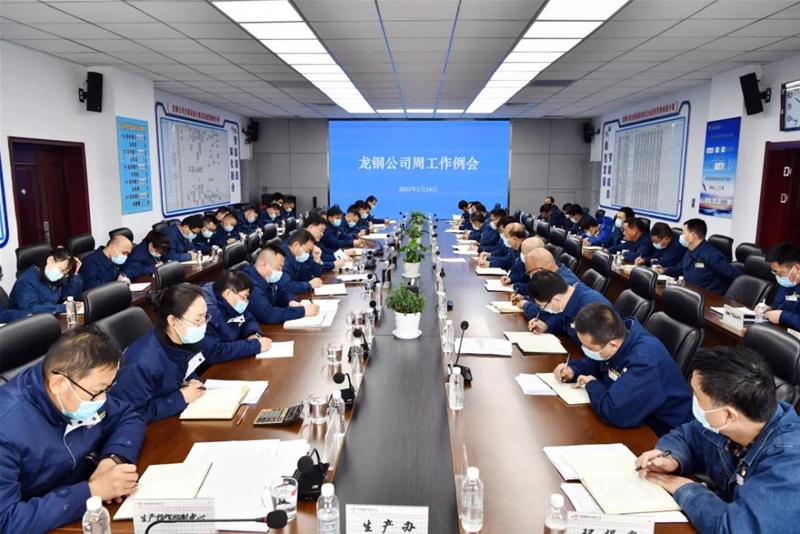 ����2��14���ܹ�������(hu��)��Ҫ�󣺷�(w��n)�֮�(d��ng)�^ �e�O���� ���m(x��)�M(j��n)�� ��(ji��n)�����ƴ��A����׼��_�T�t�Ĺ���(ji��n)��(zh��n)