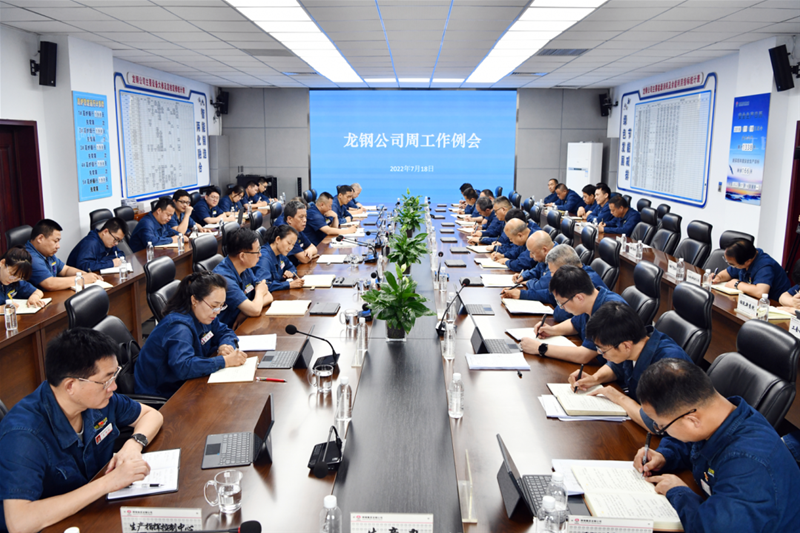 ��˾���_�ܹ�������(hu��)